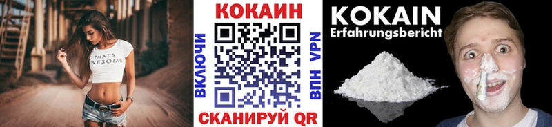 Где купить Буй А ПВП  Мефедрон  Каннабис  COCAIN 