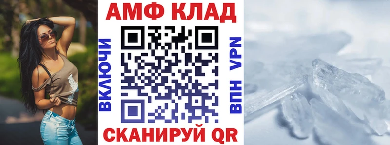АМФ 97%  Буй 
