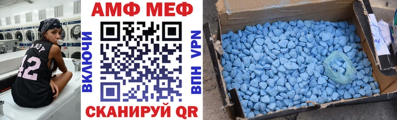 АМФ Premium Буй