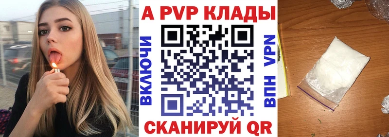 Альфа ПВП мука  продажа наркотиков  blacksprut рабочий сайт  Буй 