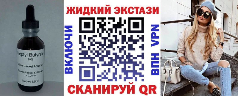 БУТИРАТ Butirat  Буй 