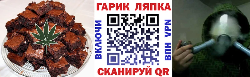 Печенье с ТГК марихуана  Буй 