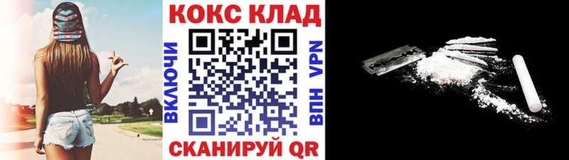 Кокаин Эквадор  Буй 