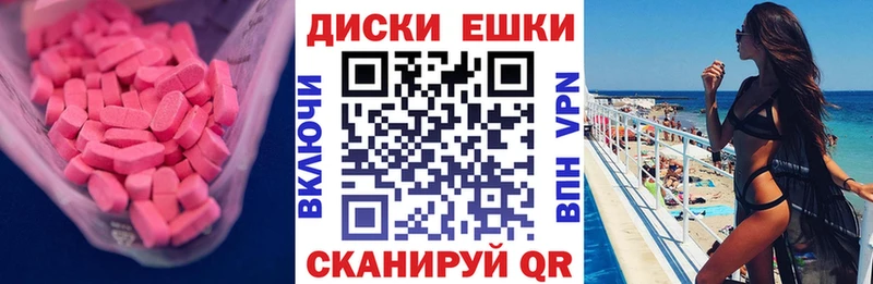 ЭКСТАЗИ Дубай Буй