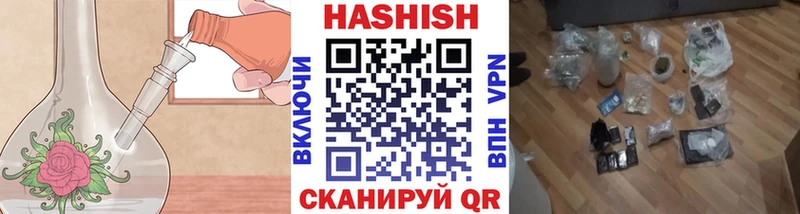 ГАШ Cannabis  Буй 