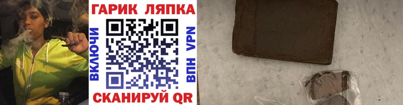 Гашиш хэш Буй