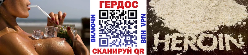 даркнет сайт  hydra онион  Героин Heroin  Буй 