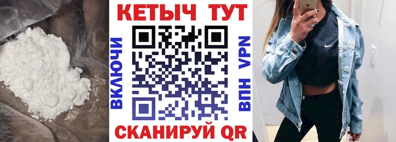 КЕТАМИН VHQ  Буй 