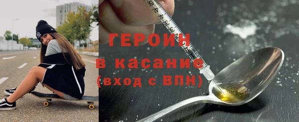 ALPHA PVP Волосово