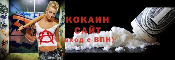 ALPHA PVP Волосово