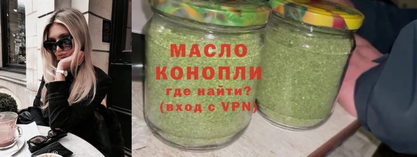 ALPHA PVP Волосово