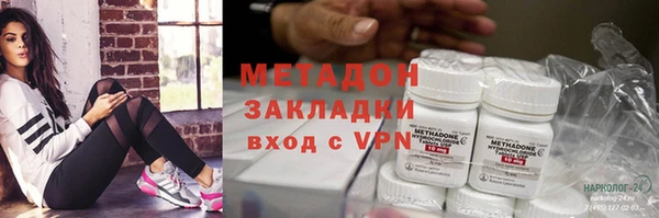 амфетамин Тайга
