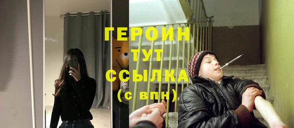 ALPHA PVP Волосово