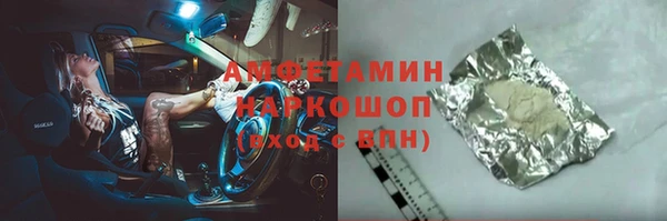 ALPHA PVP Волоколамск