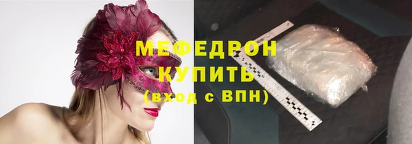 прущие крисы Володарск