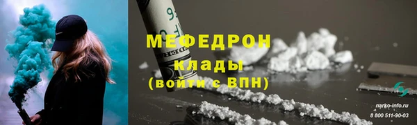 ALPHA PVP Волосово
