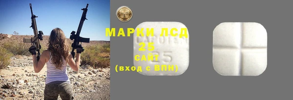 ALPHA PVP Волоколамск