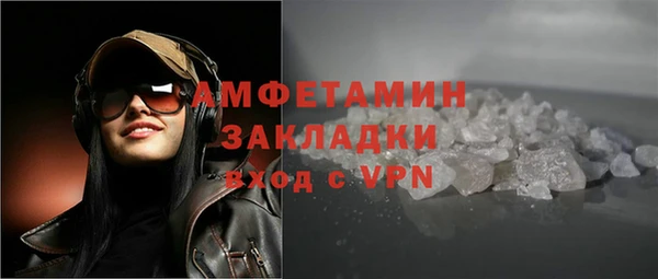 ALPHA PVP Волосово