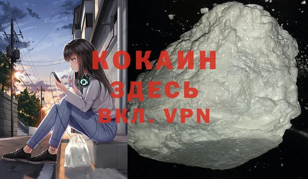 ALPHA PVP Волосово