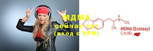 ALPHA PVP Волоколамск
