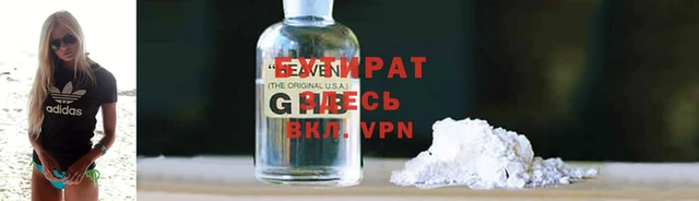 прущие крисы Володарск