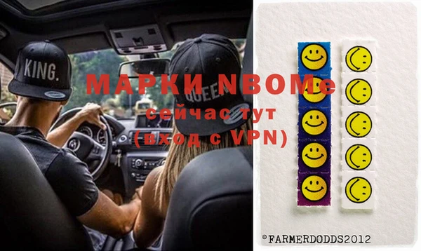амфетамин Тайга