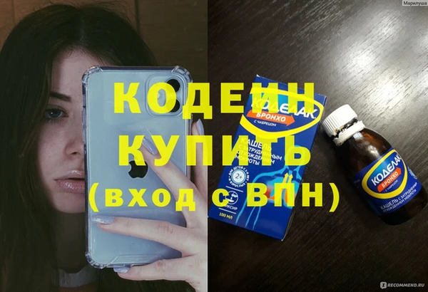 ALPHA PVP Волоколамск