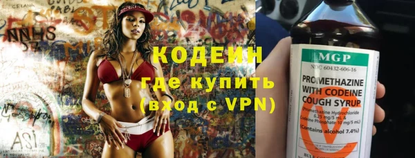 прущие крисы Володарск