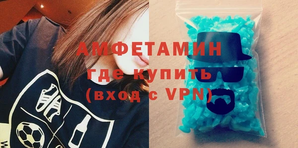 ALPHA PVP Волосово
