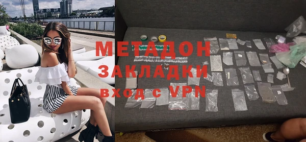 ALPHA PVP Волоколамск