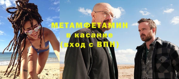 ALPHA PVP Волосово