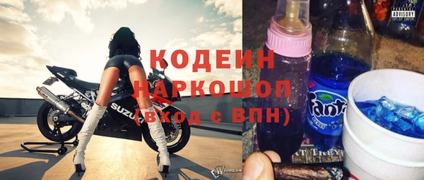 ALPHA PVP Волоколамск