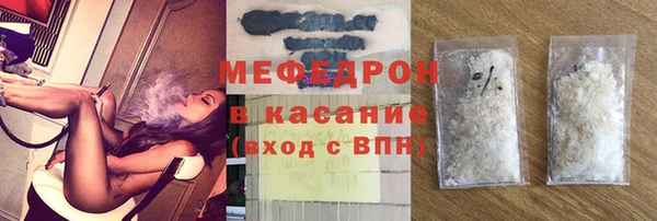 ALPHA PVP Волоколамск