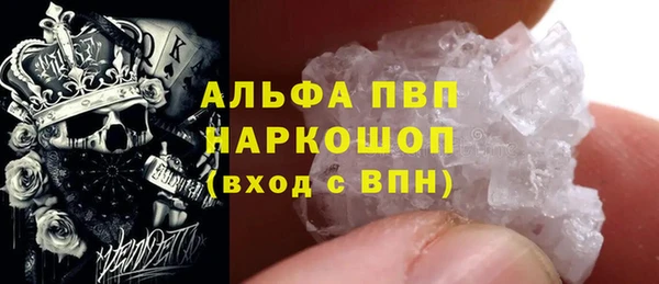 ALPHA PVP Волосово