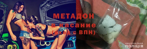 прущие крисы Володарск