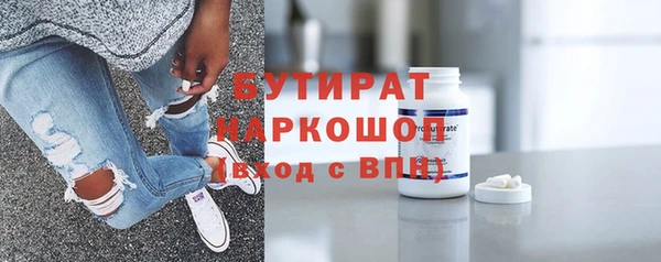 ALPHA PVP Волосово