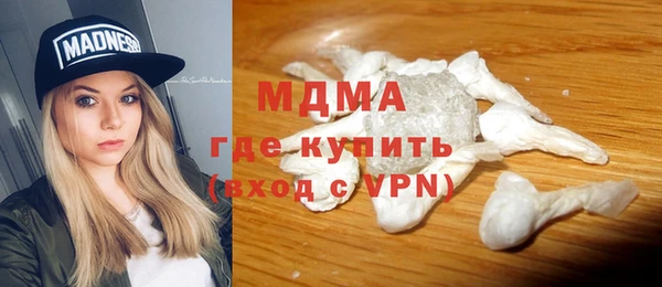 ALPHA PVP Волоколамск