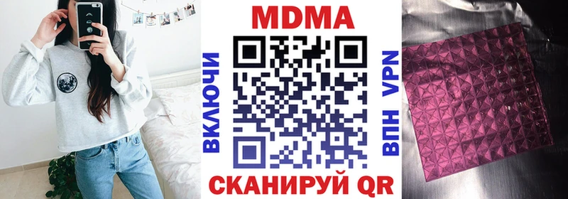 MDMA crystal  Буй 