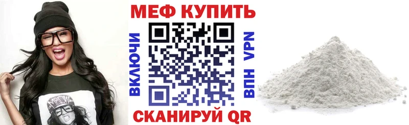 Меф мука  где продают наркотики  Буй 