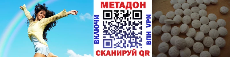 shop официальный сайт  Буй  Метадон кристалл 