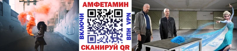 Метамфетамин кристалл  Буй 