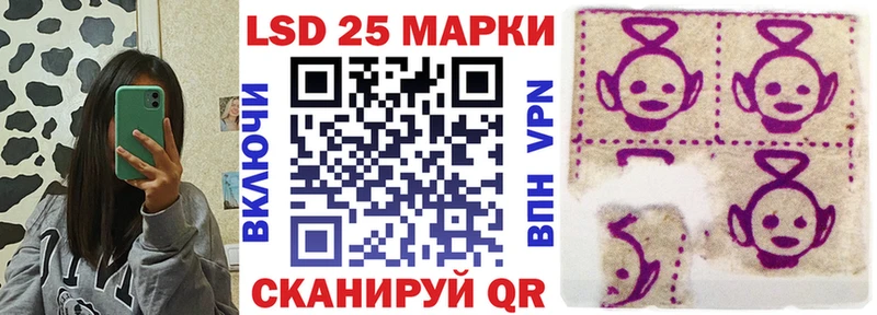 закладка  Буй  Марки NBOMe 1,8мг 