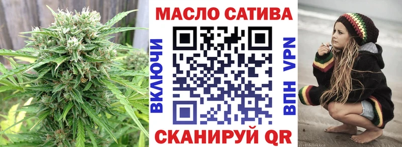 ТГК концентрат  купить наркоту  omg вход  Буй 